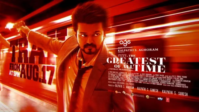 Vijay's film 'Greatest