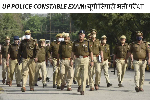 UP Constable Exam