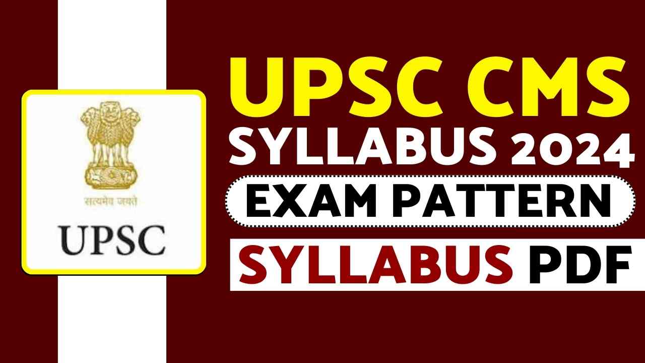 UPSC CMS 2024