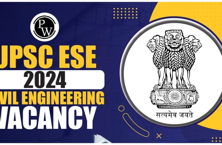 UPSC ESE 2025: आवेदन की अंतिम तिथि आज, जानें परीक्षा से जुड़ी सभी अहम जानकारी