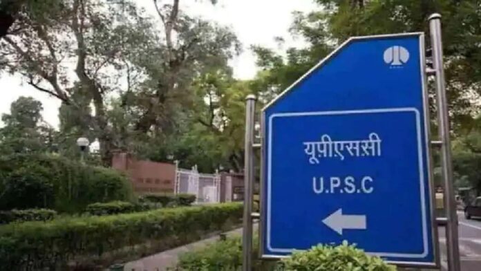 UPSC Mains Result 2024