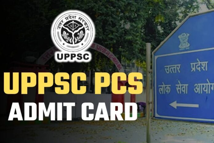 UPPSC PCS Admit Card