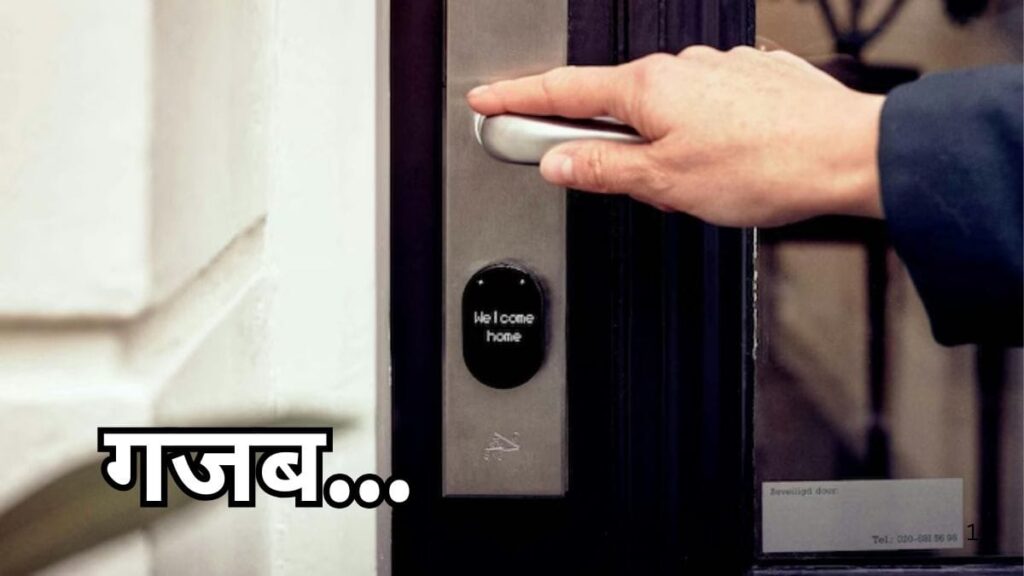 Apple Smart Doorbell