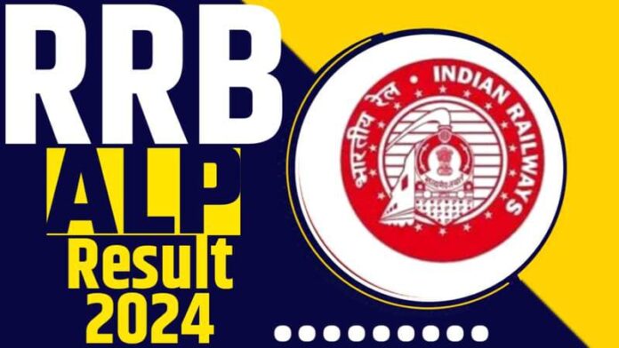 RRB ALP Result 2024