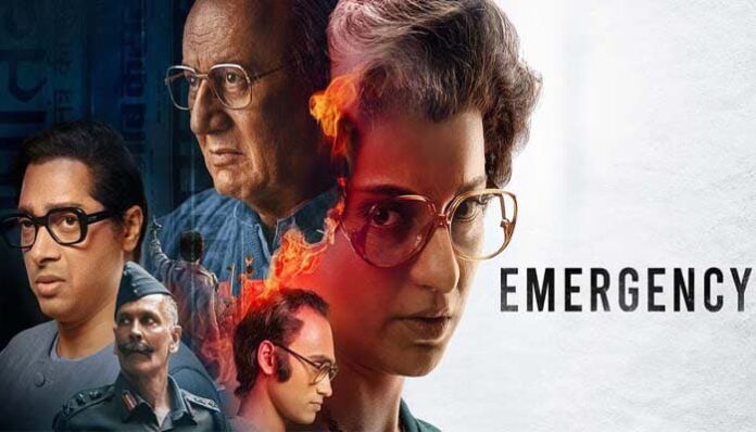 Emergency Trailer X Review