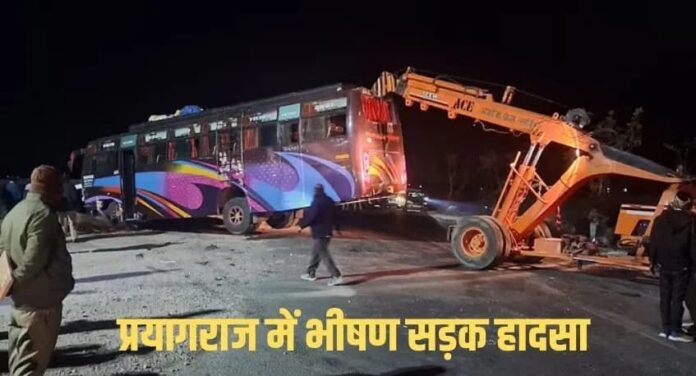 Mahakumbh accident