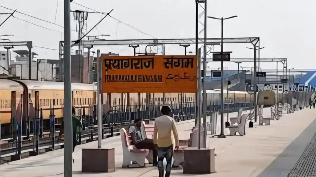 Sangam railway station closed till 28th February