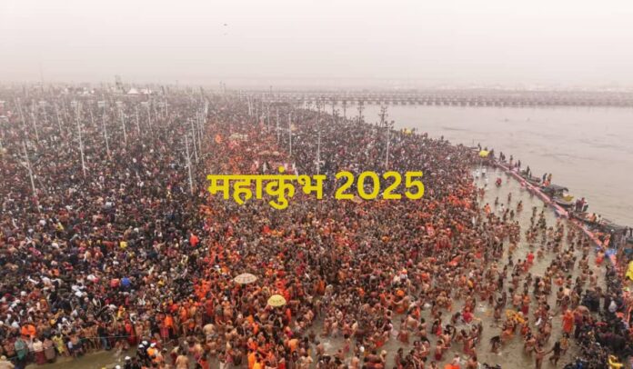 MahaKumbha 2025