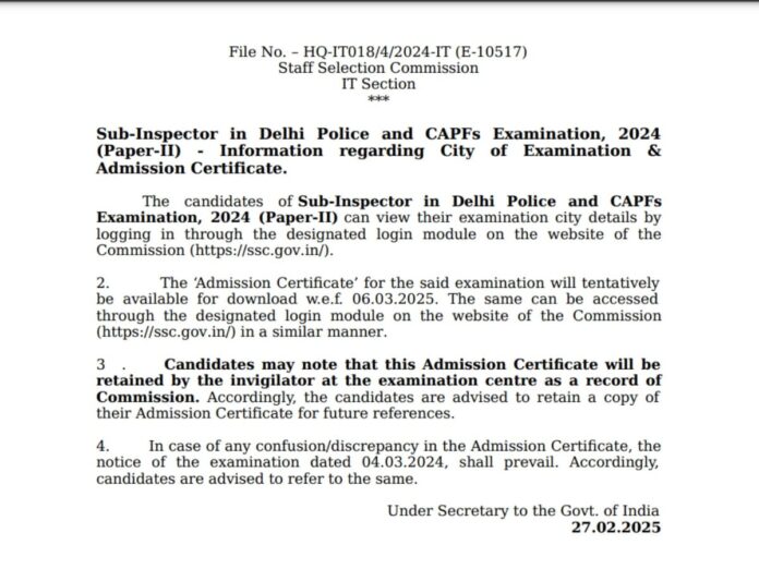 SSC CAPF Exam 2024